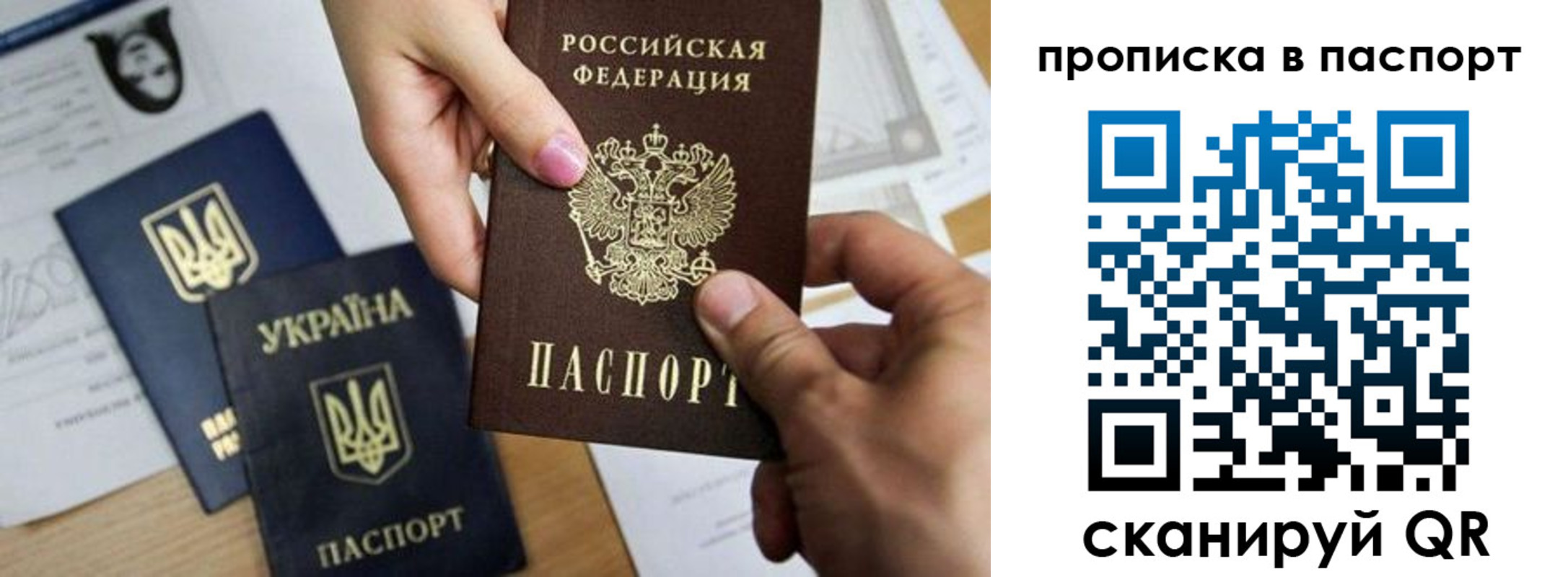 где прописаться в Костроме