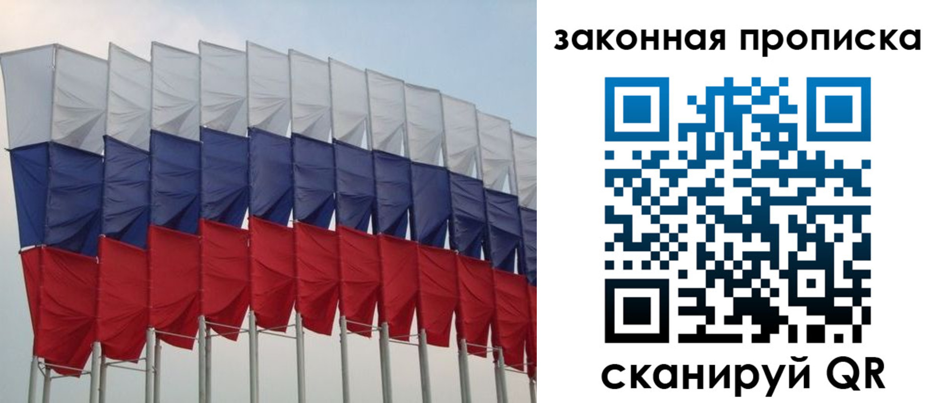 временная регистрация недорого в Костроме